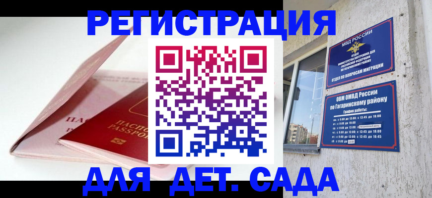 форма 3 в Октябрьском