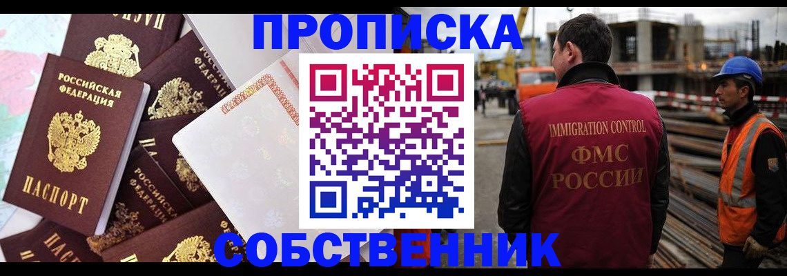 регистрация для дет. сада в Октябрьском