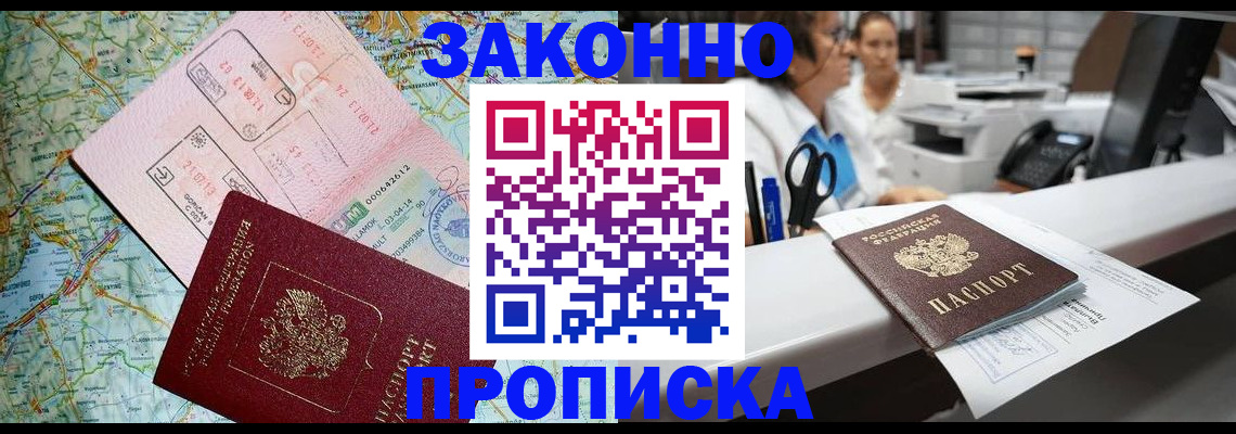 где прописаться в Октябрьском